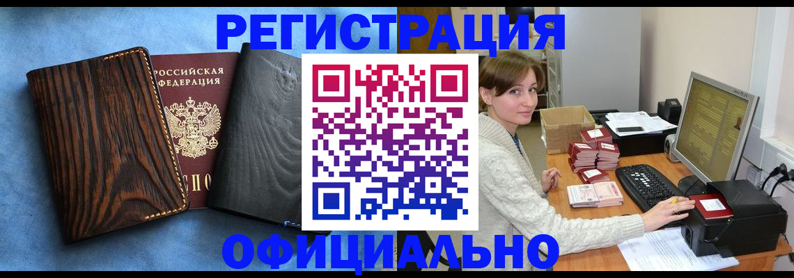 временная регистрация госуслуги в Волоколамске